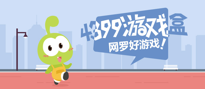 张镇麟第四冠